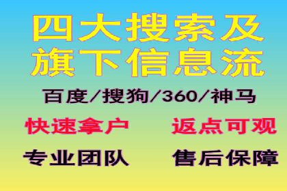 SEM竞价培训全解析：如何快速上手关键词投放
