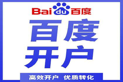 案例分享：竞价推广公司助力企业品牌塑造