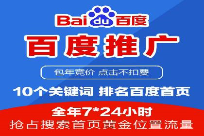 案例分享：如何制定有效的信息流广告投放计划