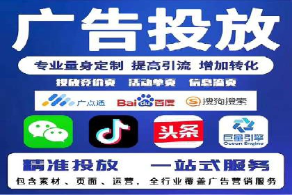 SEM广告投放实战：如何提高点击率